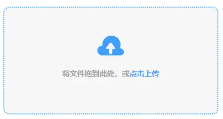 ky体育app官网网页使用讲解 - 添加文件
